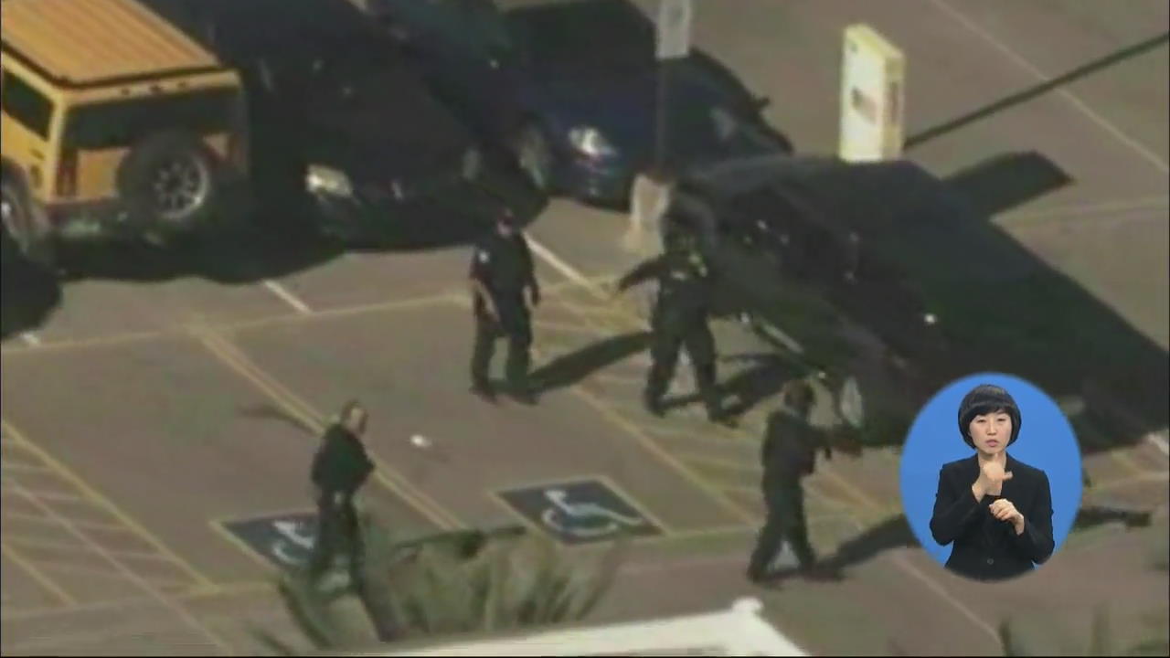 美 애리조나주 빌딩서 총격사건…6명 부상