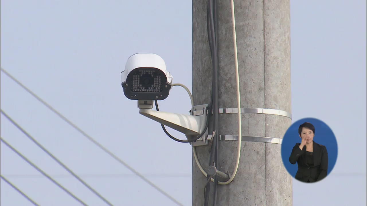‘똑똑해진’ CCTV…예상 도주로까지 추적