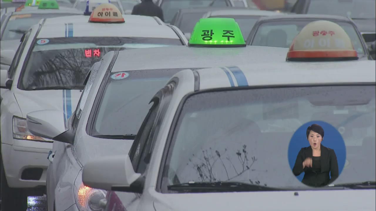 부산·광주 택시 운행 전면 중단…시민들 불편