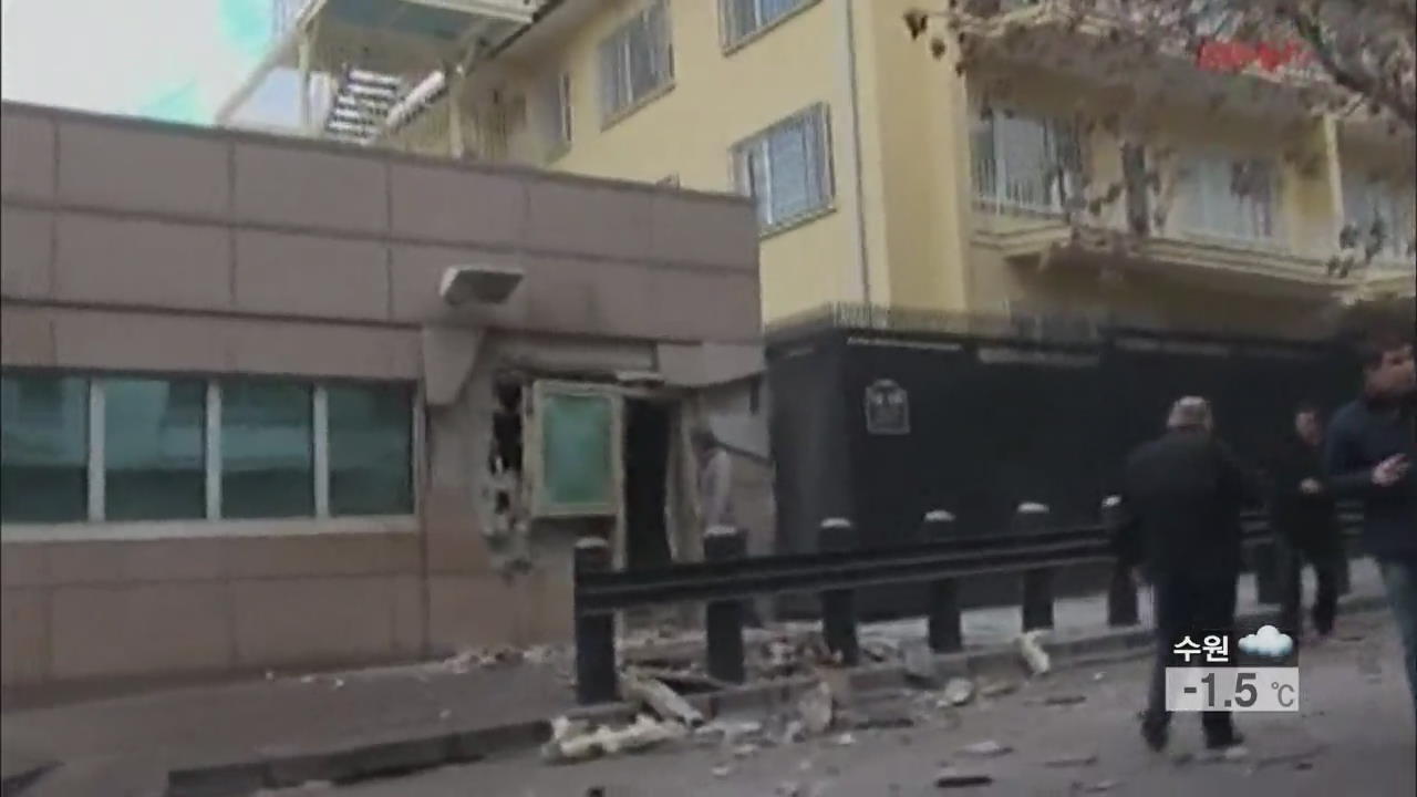 터키 美 대사관 앞 자살 폭탄테러…2명 사망