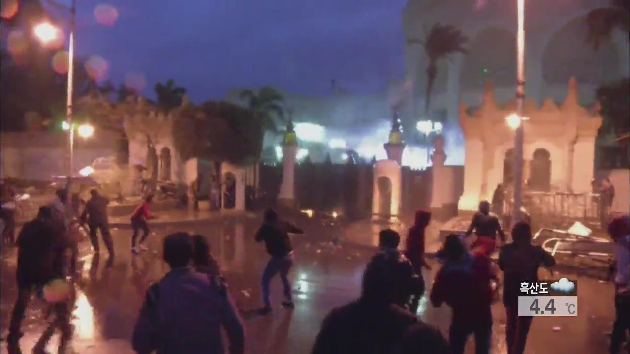 이집트 무르시 반대 격렬 시위…경찰과 충돌