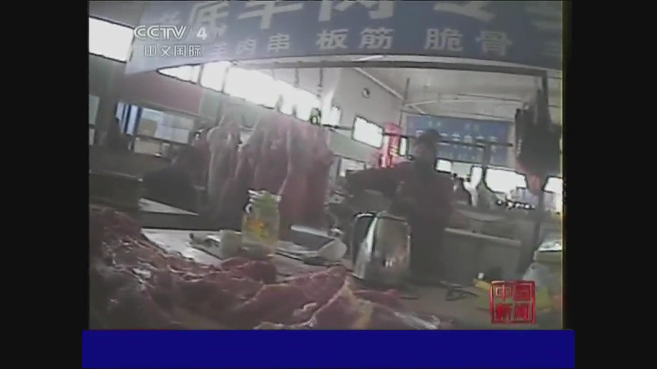 중국 ‘물 먹인 소’ 불법 유통…식탁 안전 위협