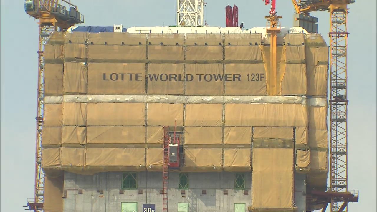 ‘123층’ 제2롯데월드 11곳 균열…안전 논란