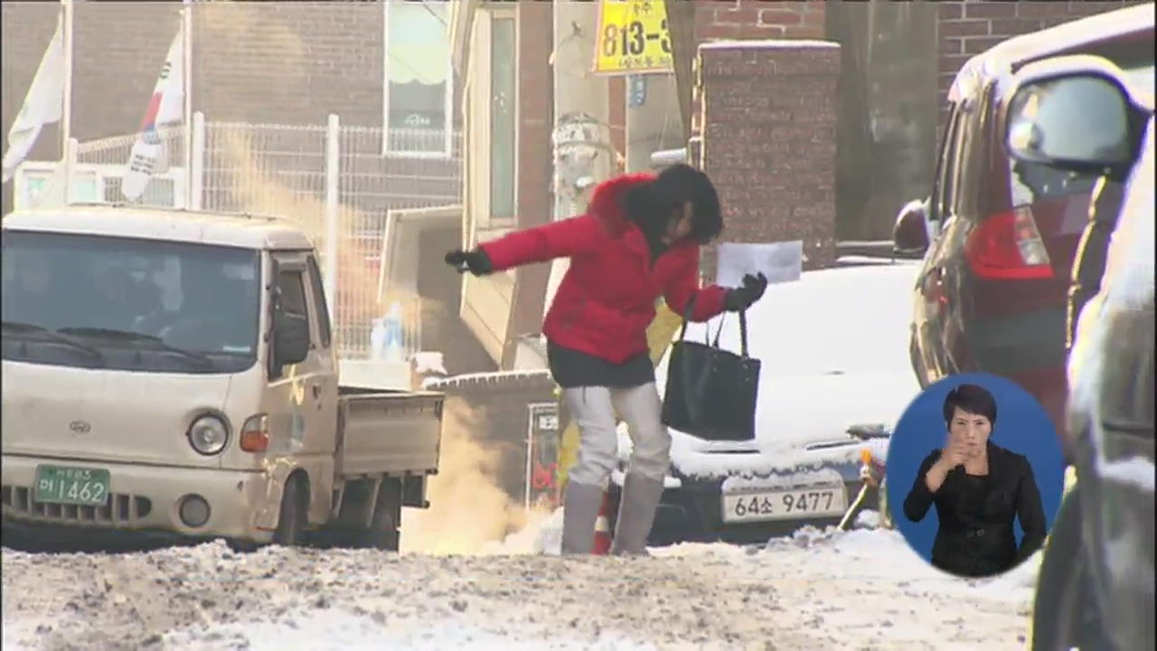 서울 빙판 낙상사고 급증…1,800여 명 부상