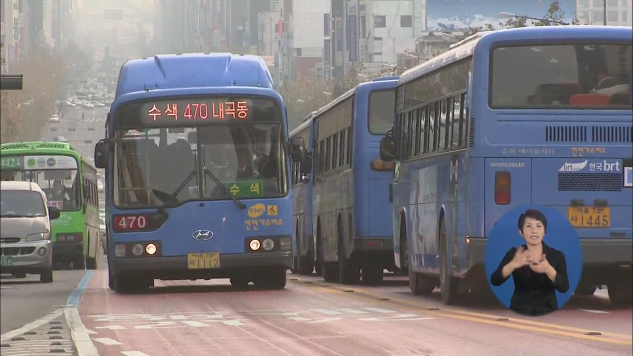 서울시, 버스 최고 속도 시속 80㎞ 제한