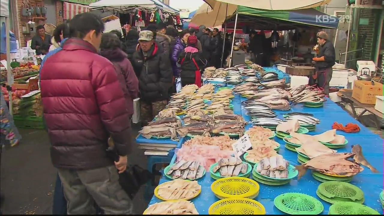 설 대목 맞아 전통시장 손님끌기 ‘안간힘’