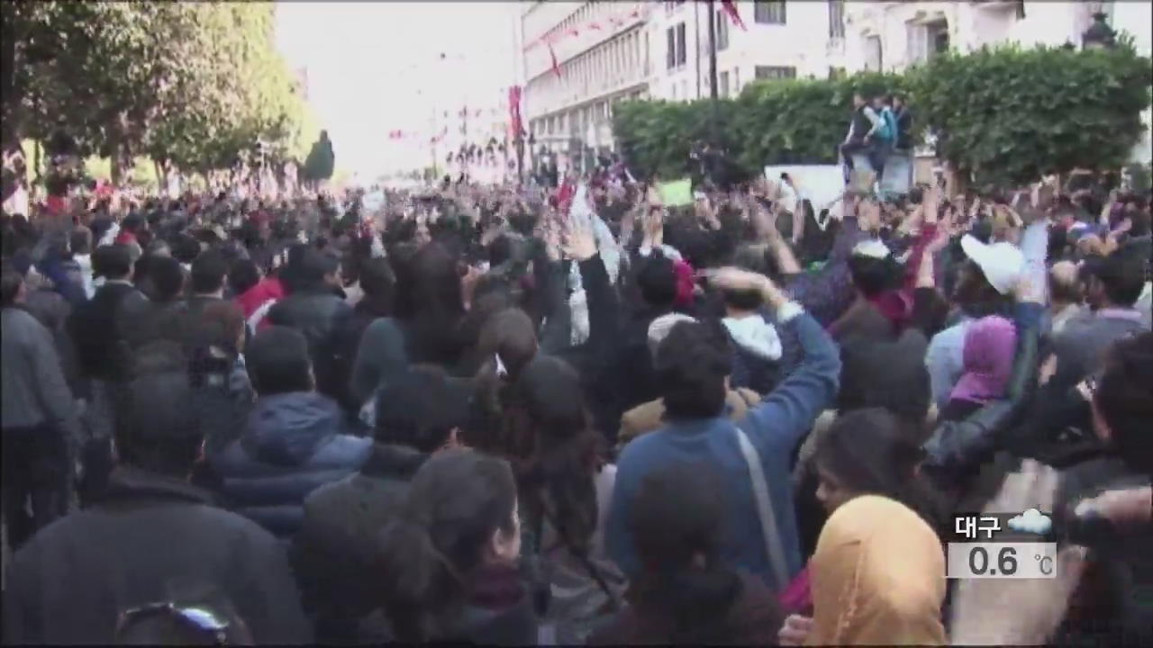 튀니지 야당 지도자 피살…항의 시위