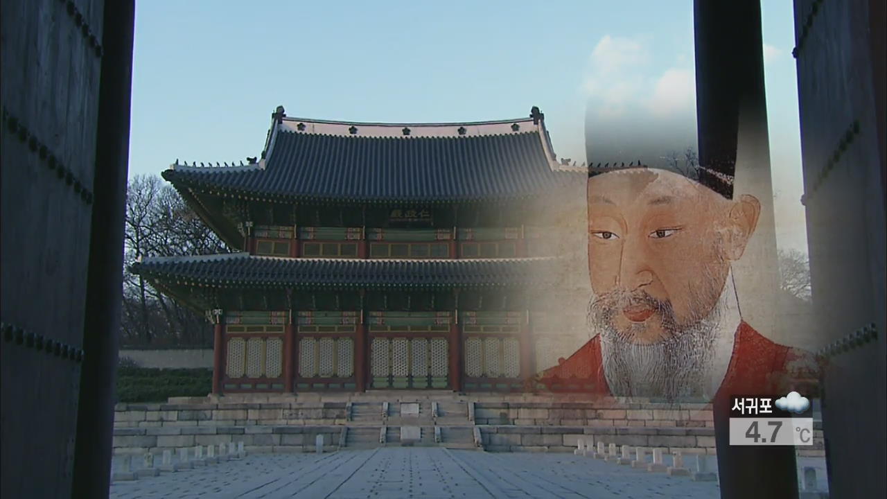 “임금에 대답하지 않는 신하” 조선시대에도 ‘레임덕’