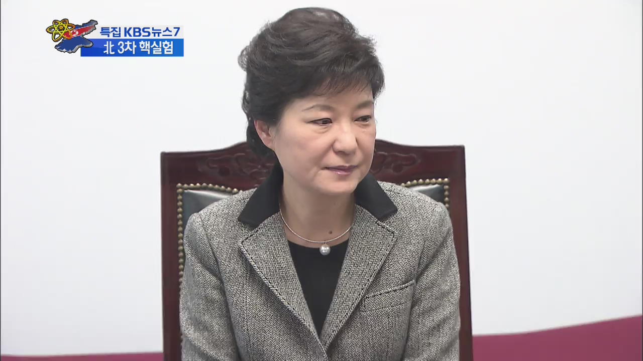 박 당선인, 北 핵실험 강력 대응 경고