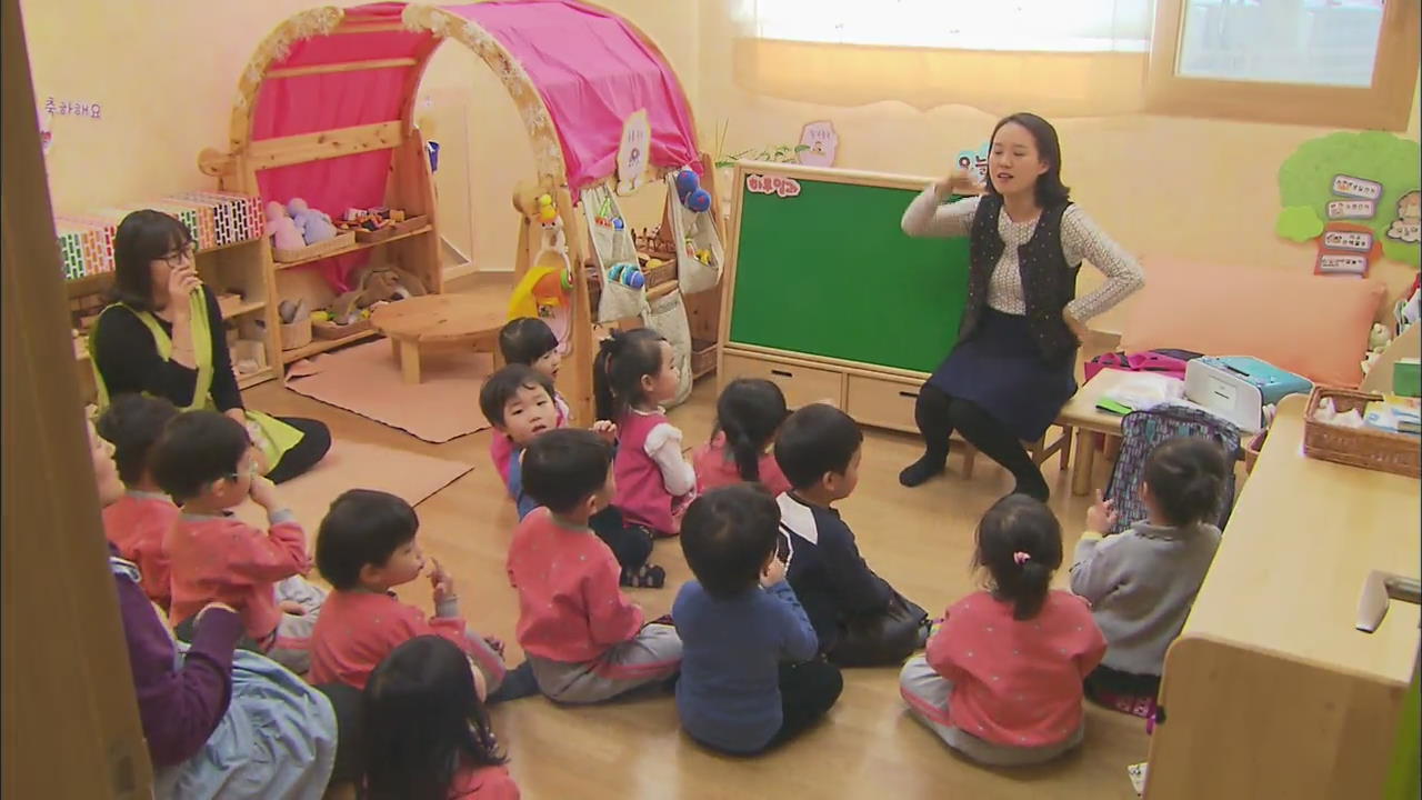 전업주부 위한 ‘일시 보육’ 시설도 늘려야