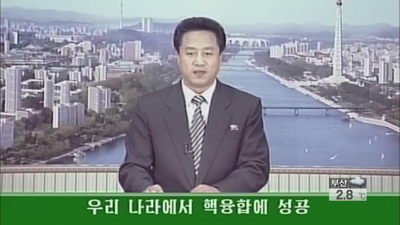 북한, 2010년 우라늄 핵 실험 두번 실시?