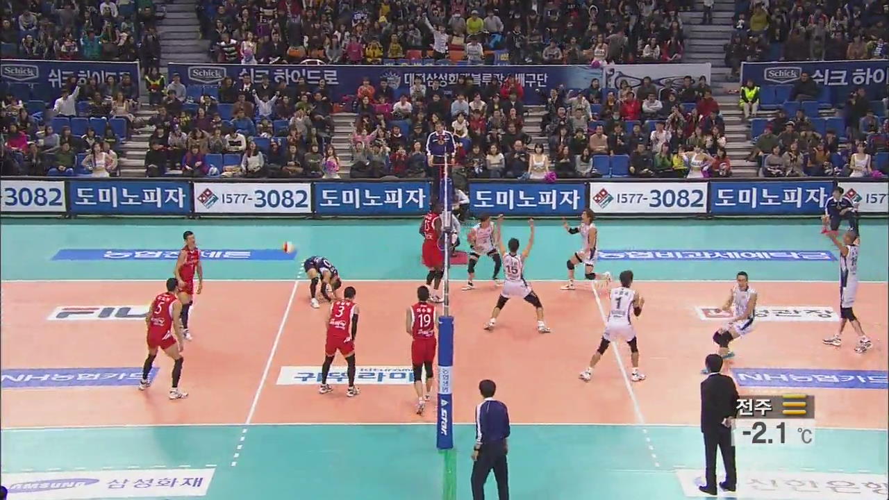 프로배구-삼성화재 9연승 리그 우승 눈앞