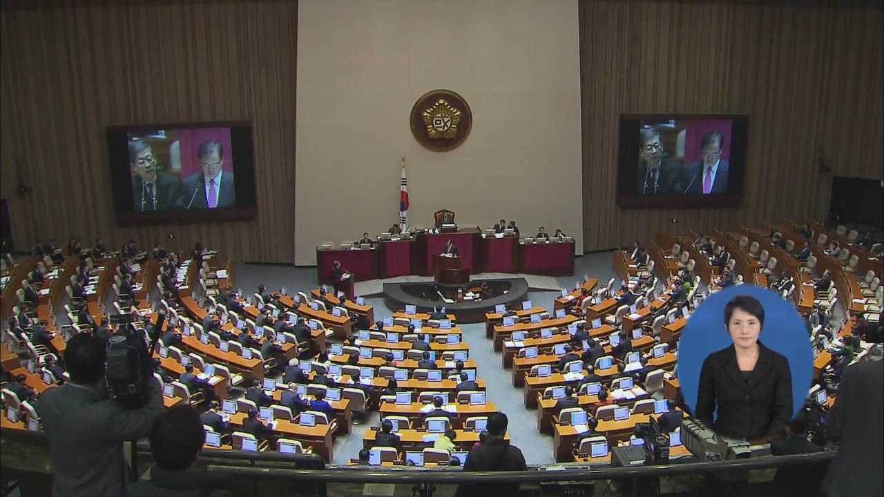 국회, ‘북한 3차 핵실험’ 규탄 결의안 채택