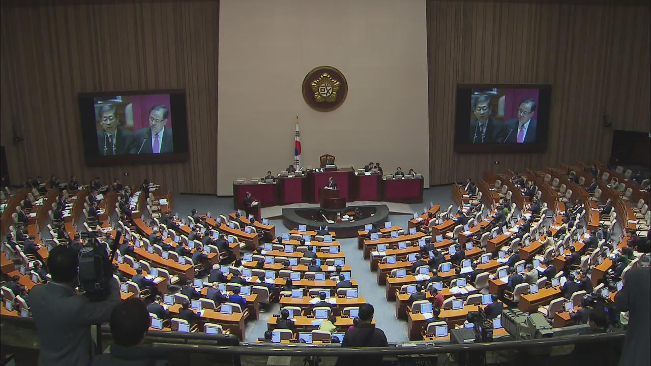 국회, ‘북한 핵실험 규탄 결의안’ 채택