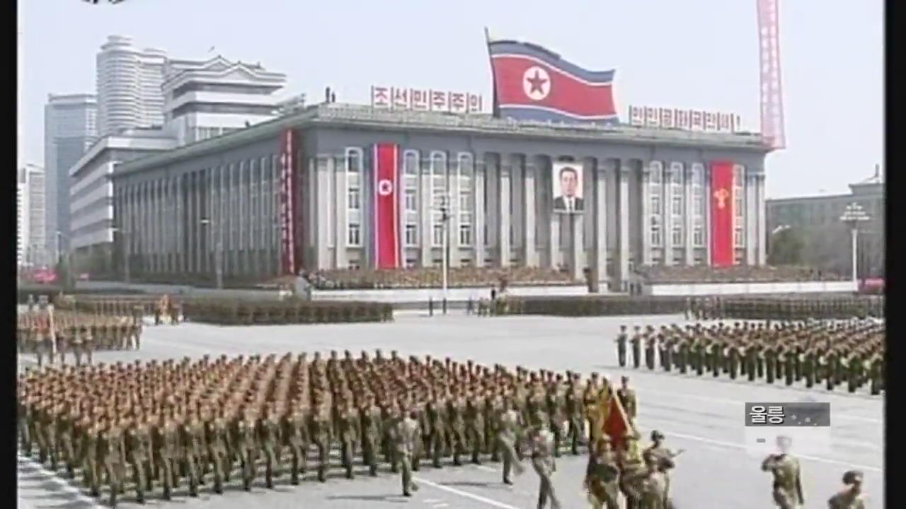 오늘 김정일 71번째 생일…10만 군중집회