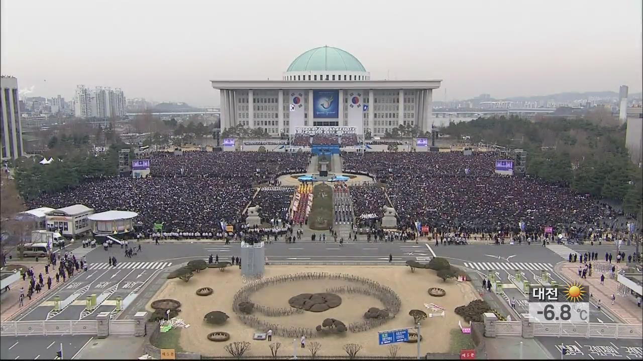 ‘젊은 감각’으로 기획된 18대 대통령 취임식