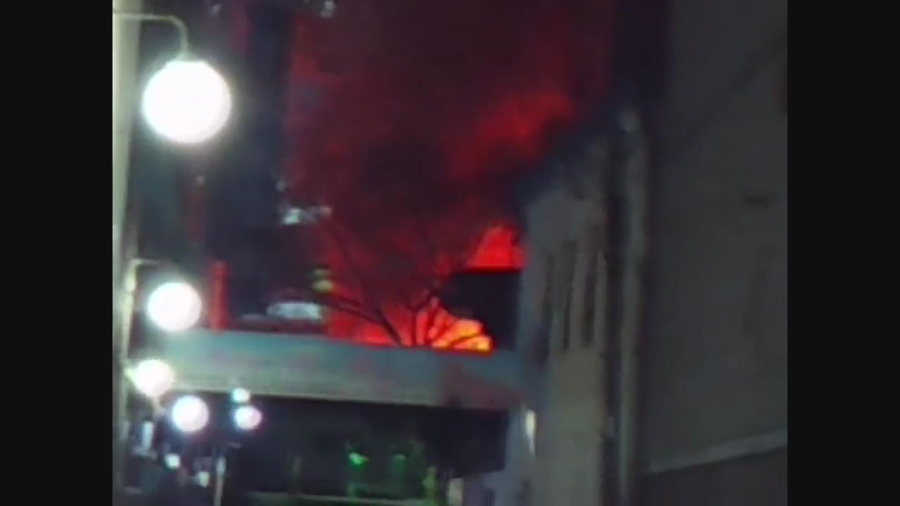 서울 인사동 식당서 ‘가스 폭발 추정’ 큰 불