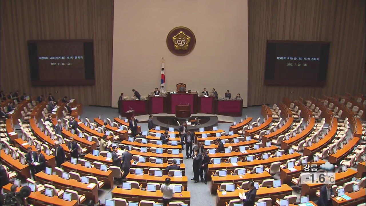 정부조직법 협상 교착…장기화 되나