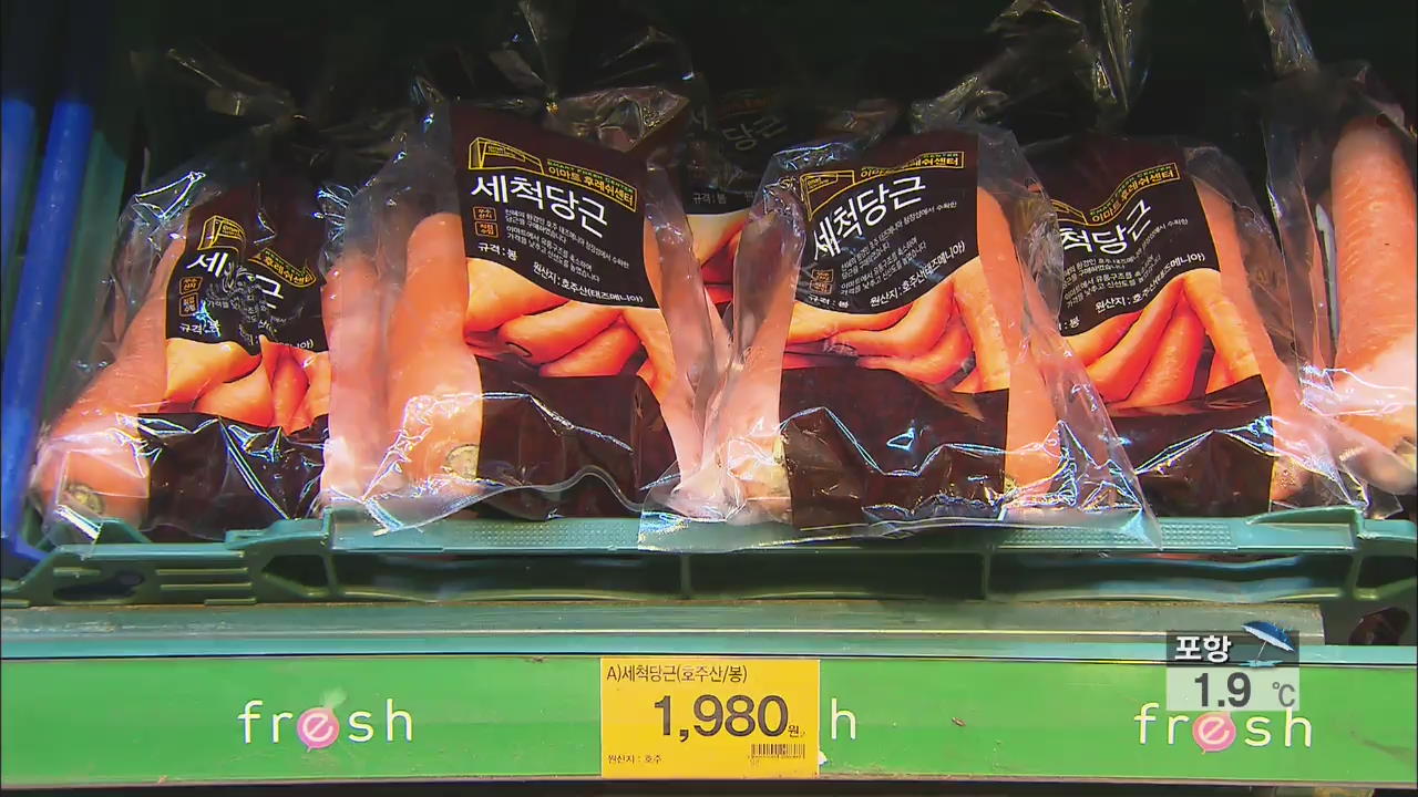 자연재해 후폭풍…과일·채소 가격 폭등