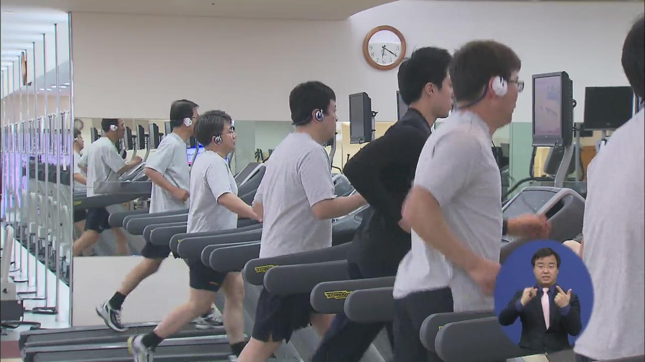 남성 비만 해마다 급증…여성은 ‘날씬’