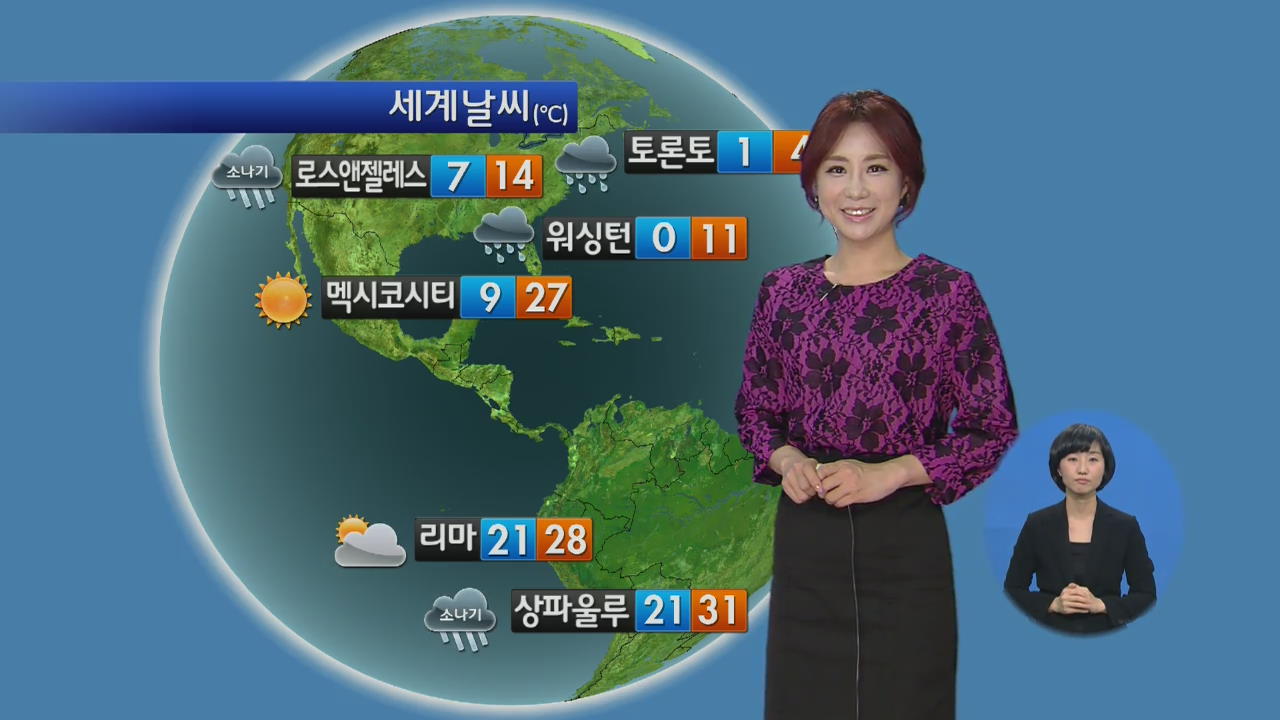 [지구촌 날씨] 호주 곳곳 또 산불…주민 대피령
