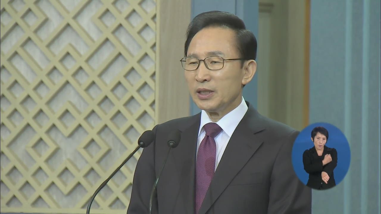 이 대통령 “경제위기 극복 힘 모은 국민께 감사”