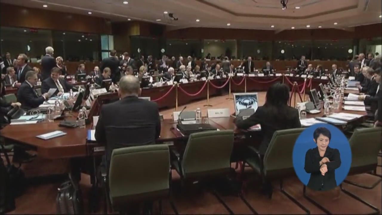 EU, 北 추가제재 합의…“금융·무역 조치 강화”