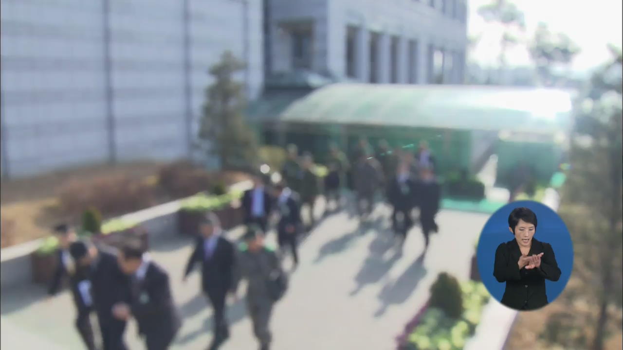 ‘뇌물 비리’ 방사청 소속 장교 등 3명 구속
