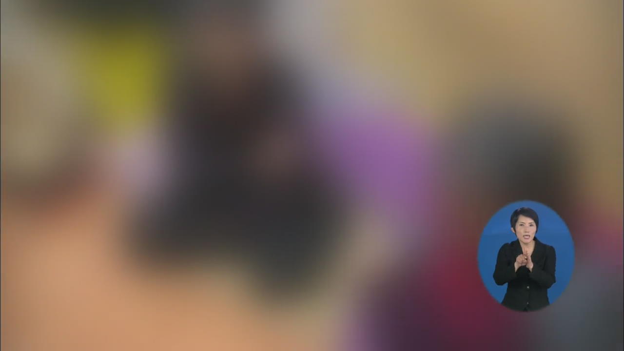 ‘쪽방촌 도우미’ 알고보니 사기단