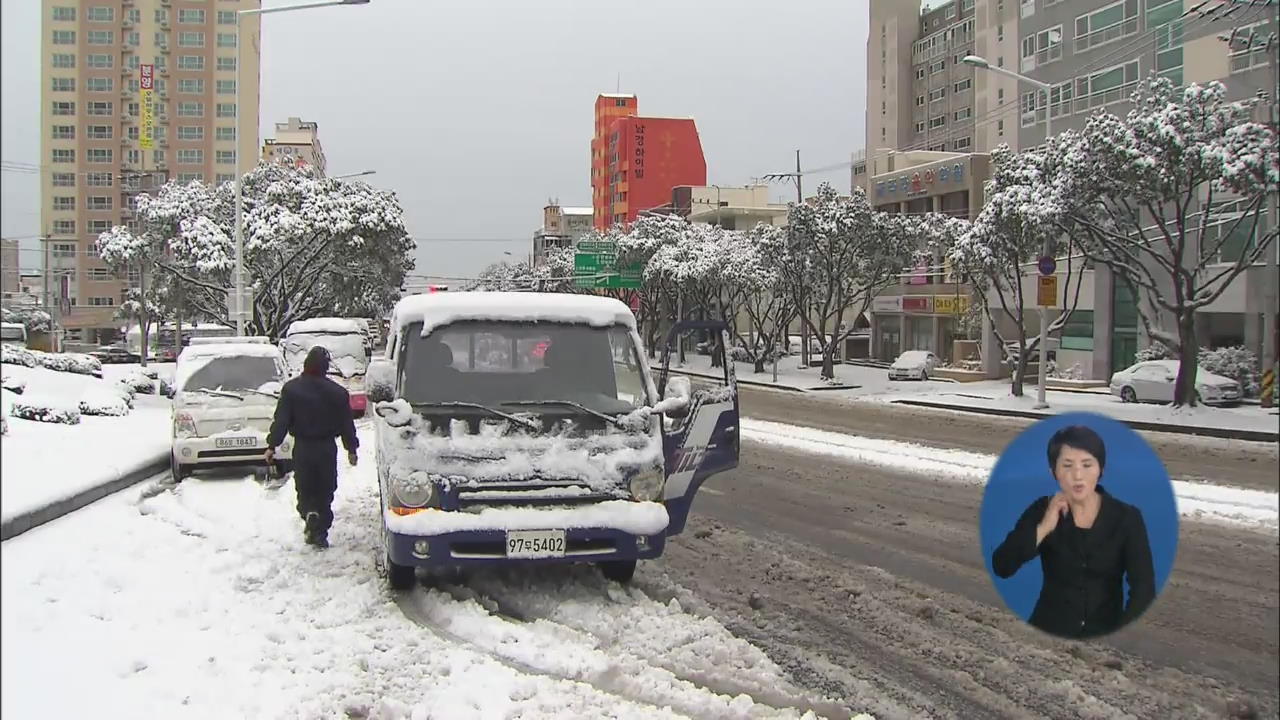 제주 밤 사이 많은 눈…곳곳 교통통제