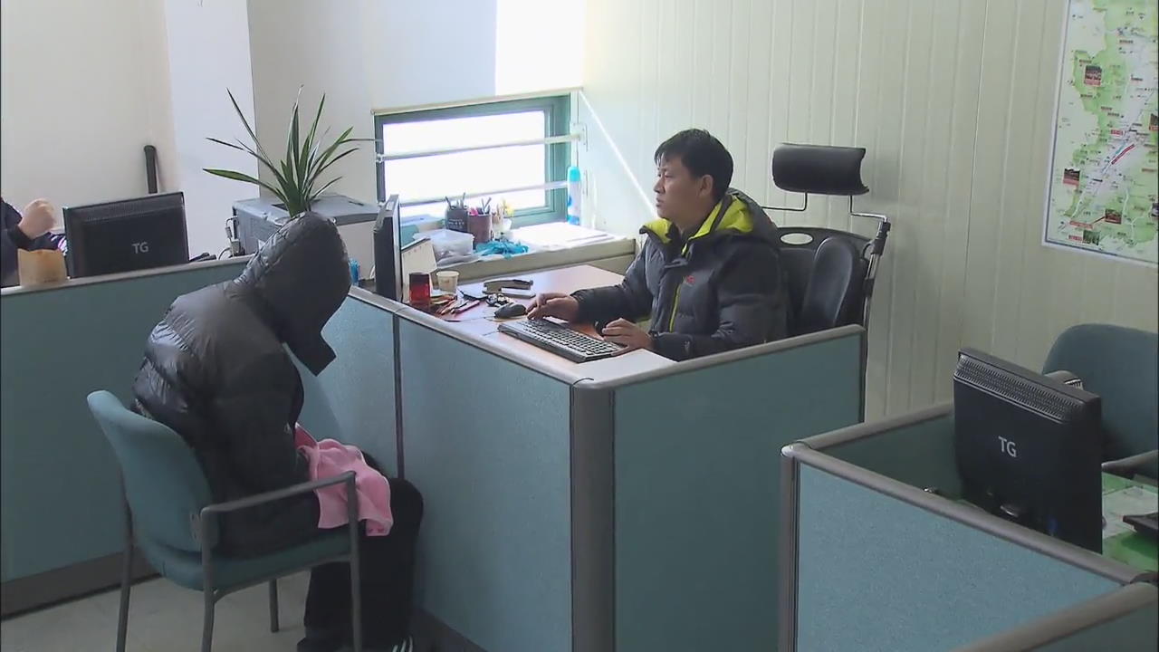 범행 현장서 타액으로 상습 금고털이 검거