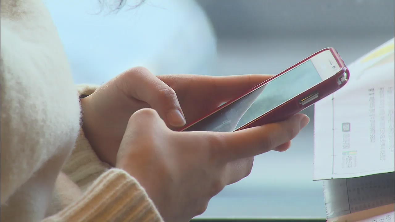 휴대전화 서비스, 비싼 돈 내고 다 사용 못 해