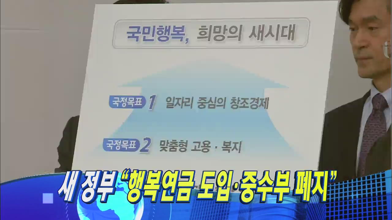 헤드라인