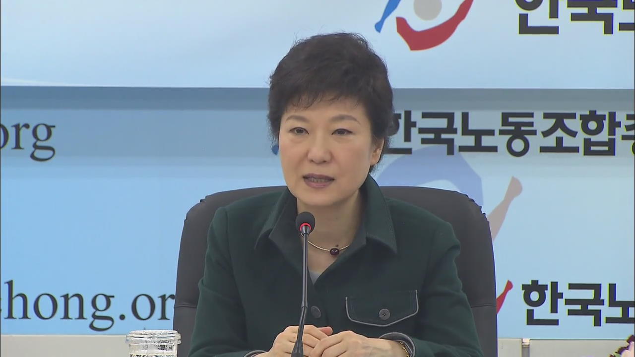 박 당선인, 노동단체 방문…현안 해법 찾기