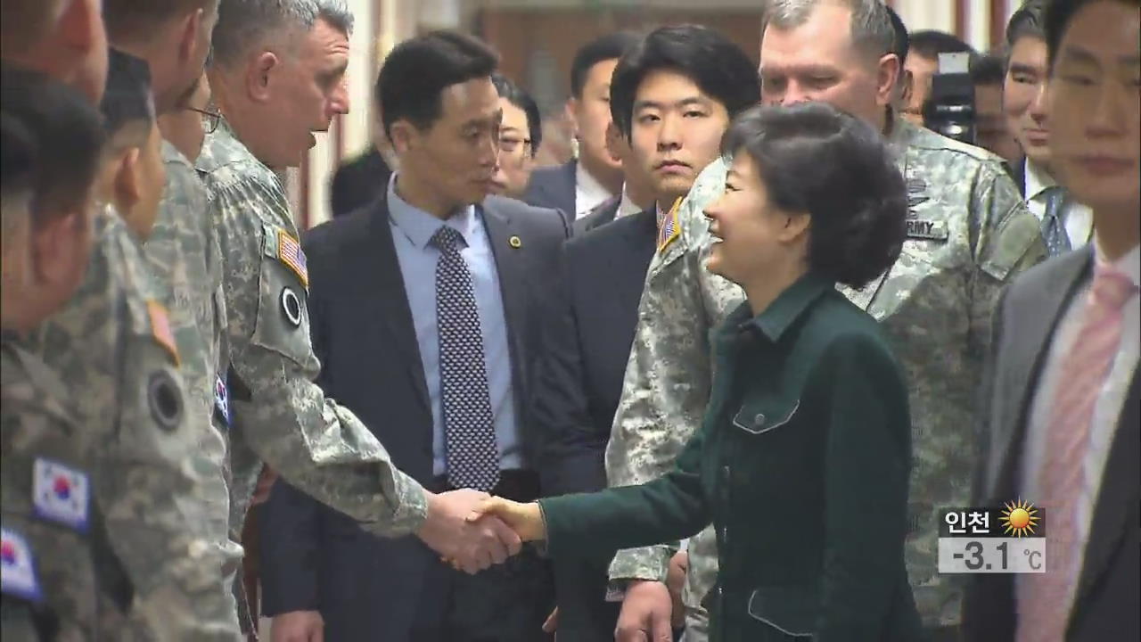 박근혜 당선인 “강력한 동맹…대북 억제”