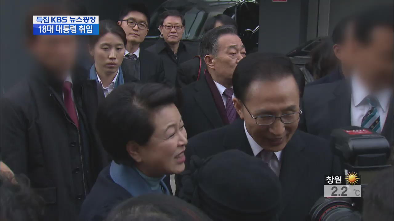 전직 대통령 ‘종신 경호’ 사라지나?