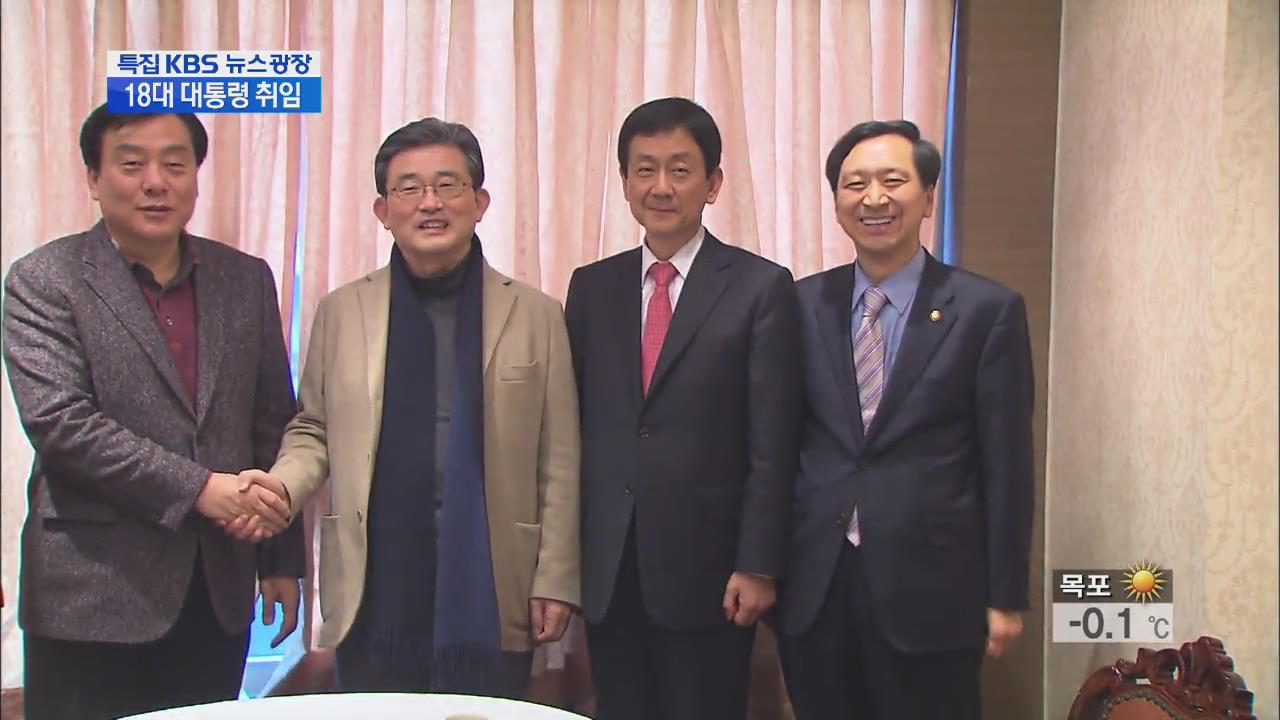 정부조직개편 막판 절충안도 무산…협상 난항