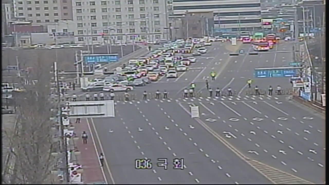 출근길 교통 상황