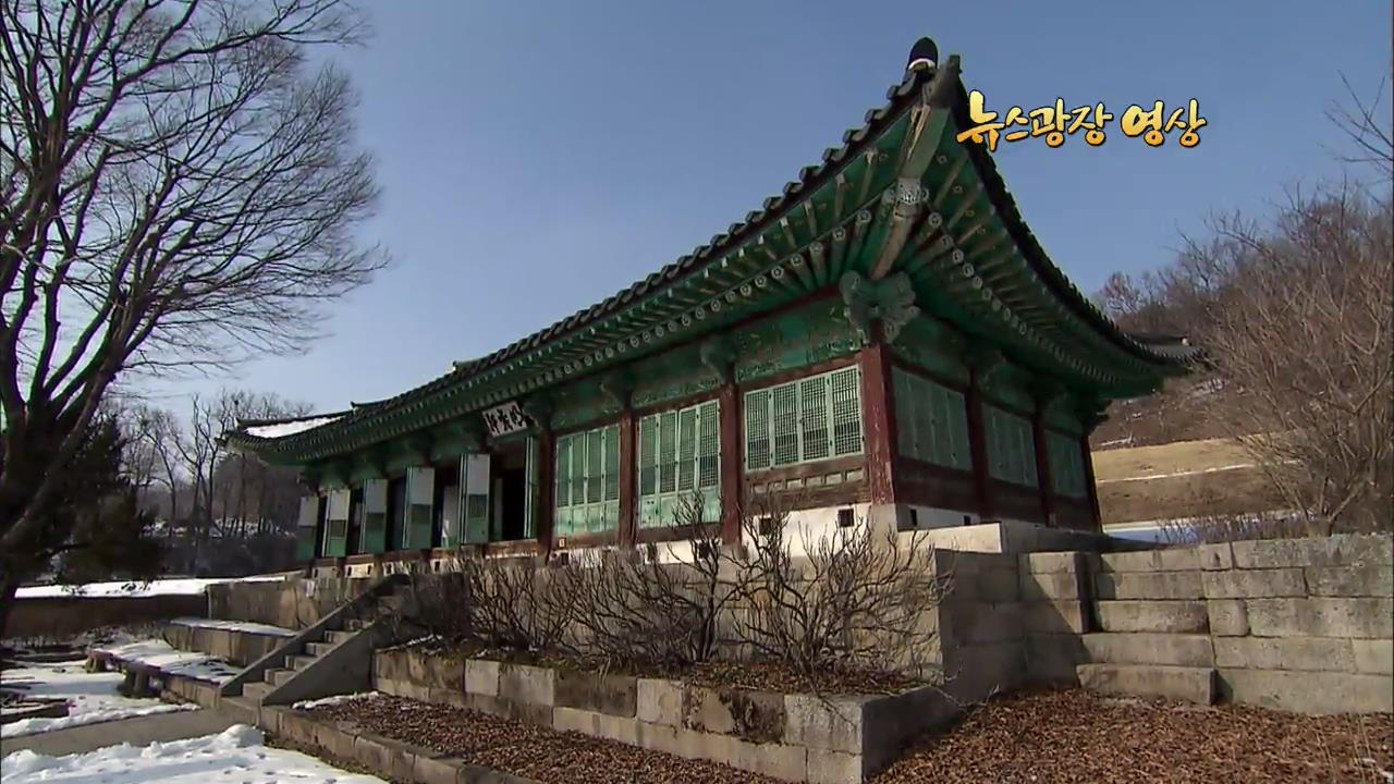 [뉴스광장 영상] 강화 고려궁지