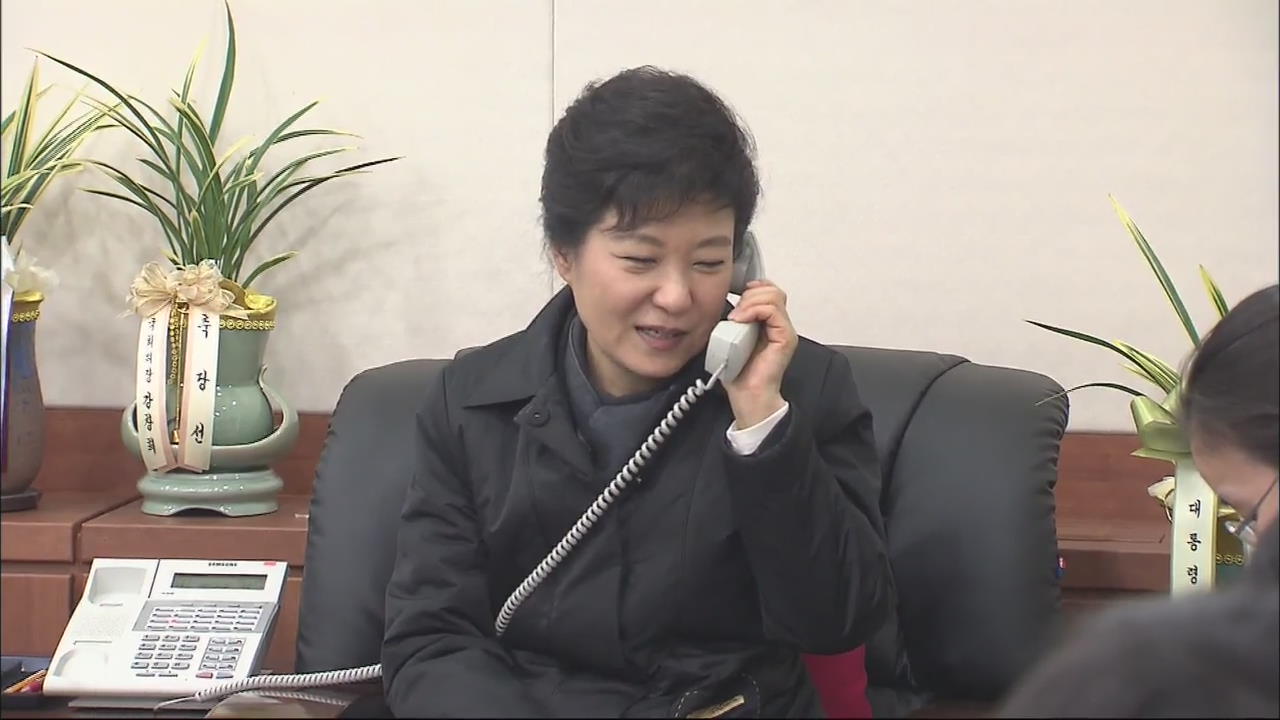 이 시각 박근혜 대통령 삼성동 사저