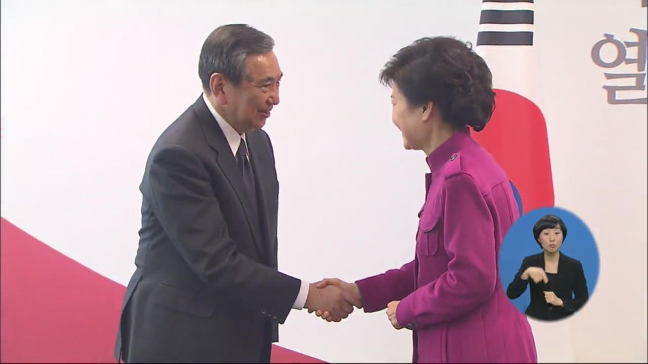 한·일 관계 개선되나?