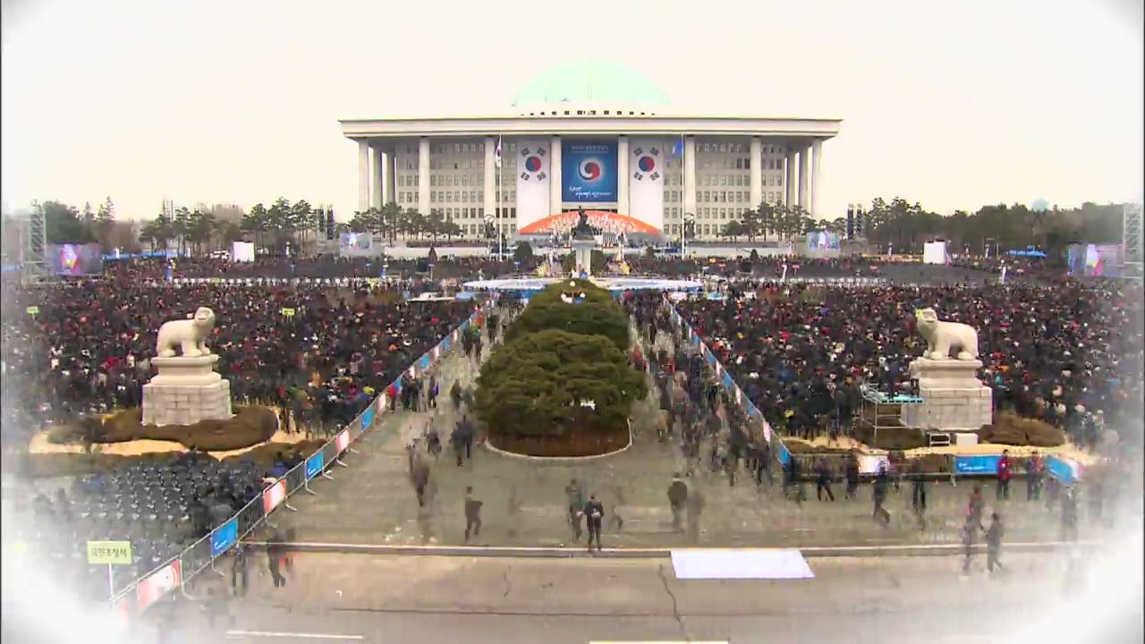 [영상] ‘대통합’ 축제의 식전행사