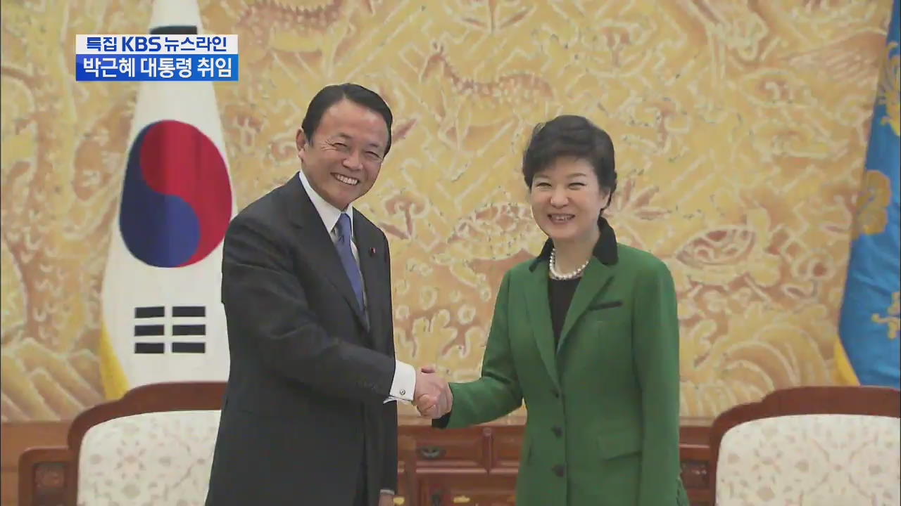 축하 사절단 접견…‘4강 외교’ 시동