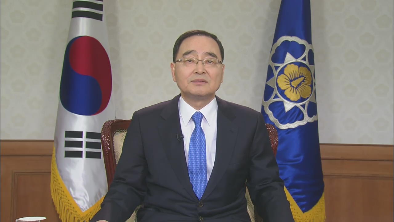 [앵커 대담] 박근혜 정부 초대 총리에게 듣는다
