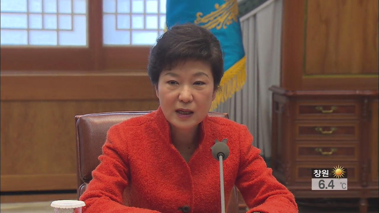 박 대통령, 공개 일정없이 국정 전반 점검