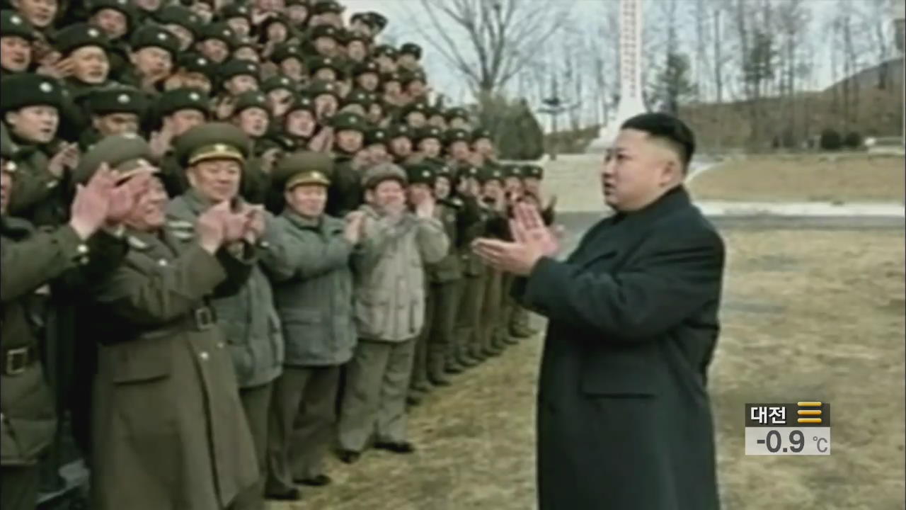 北 김정은, 선군정치 회귀 가능성