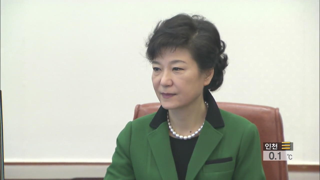 박 대통령, 공개 일정없이 국정 전반 점검