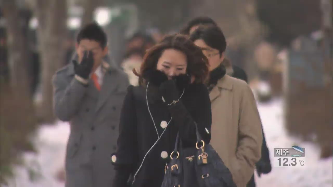 낮부터 기온 뚝 ‘꽃샘추위’…서해안 옅은 황사