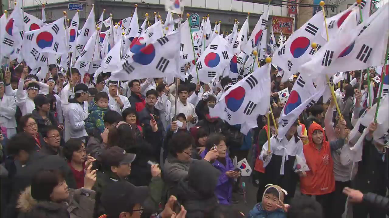 3·1절 맞아 전국 곳곳서 “대한독립 만세”