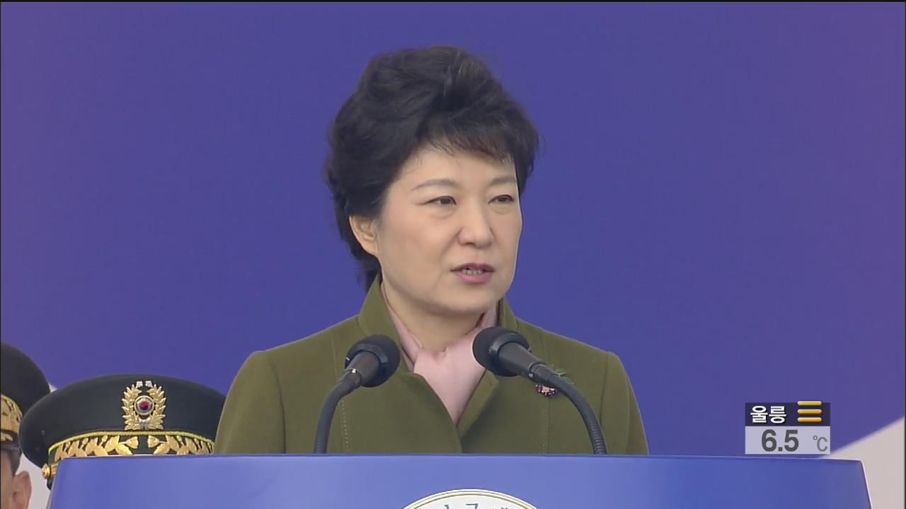 박 대통령 “北 도발 강력 대처…안보 태세 점검”